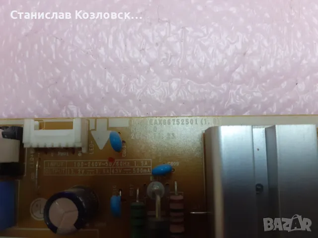 EAX66752501, снимка 2 - Части и Платки - 50367515