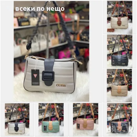 Guess Дамска Чанта Гес - Налични Различни Цветове Код D1593