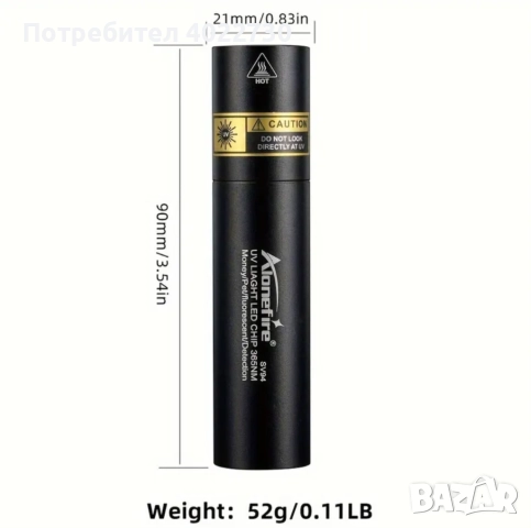 UV LED фенер за проверка на банкноти, снимка 3 - Друга електроника - 52843740