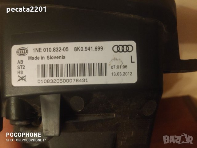 Продавам - оригинален ляв и десен халоген със забележки за Ауди А4 Б8, снимка 6 - Части - 33153761