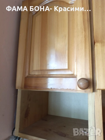 кухненски горен шкаф малък