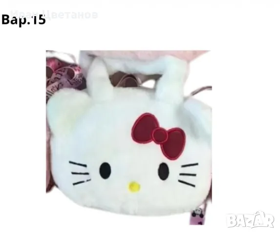 Плюшени чантички, с анимационни герои, снимка 15 - Други - 48975092