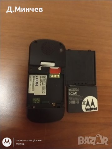 Motorola C 261, снимка 3 - Motorola - 42939040