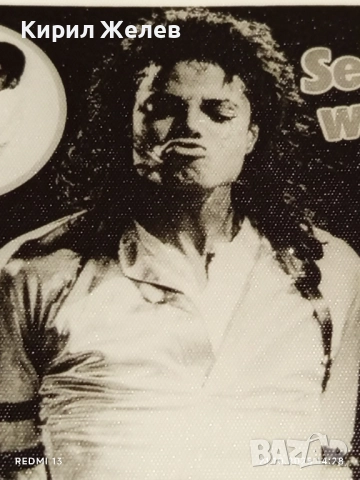 Стара рядка снимка картичка на ПОП ИКОНАТА Michael Jackson за КОЛЕКЦИОНЕРИ 51225, снимка 2 - Колекции - 52131048