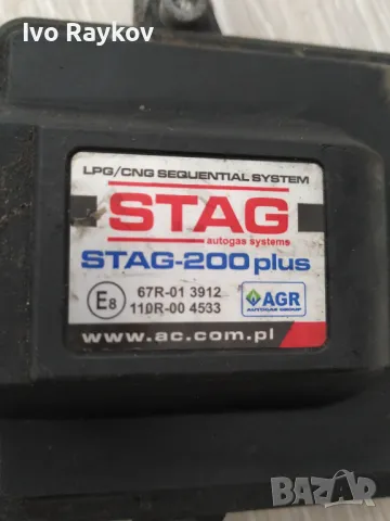 Газов контролер STAG 67R-01 3912, снимка 3 - Части - 49030668