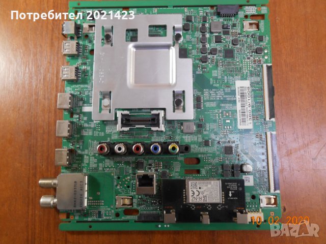 Samsung UE49RU7372 със счупен дисплей