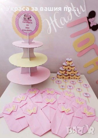 Украса За бебешка погача на тема Мини Маус 