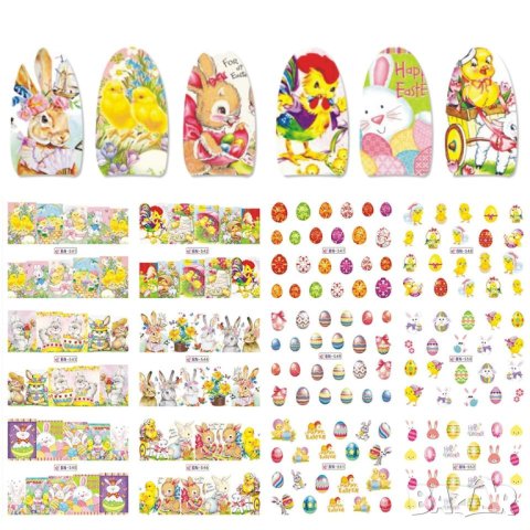 Комплект водни стикери - Великден № 90