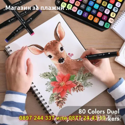 Комплект маркери,перманентни,48 броя - КОД 4343, снимка 9 - Рисуване и оцветяване - 49151091