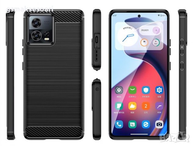Motorola Edge 30 Fusion - Удароустойчив Кейс Гръб CARBON, снимка 1