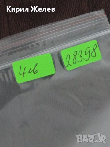 Рядка банкнота УЗБЕКИСТАН перфектна много красива непрегъвана за колекционери 28398, снимка 9 - Нумизматика и бонистика - 37117790