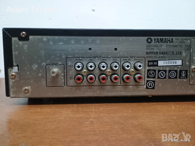 Компактен стерео усилвател Yamaha A-400. Перфектен с прекрасен звук! Изпращам видео. , снимка 16 - Ресийвъри, усилватели, смесителни пултове - 53291189