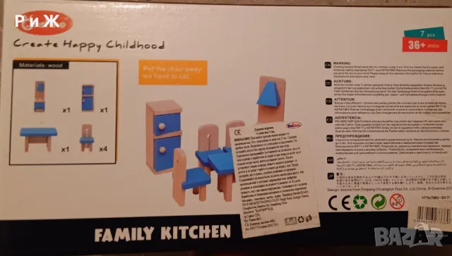 Дървена играчка- тип кухня , снимка 2 - Играчки за стая - 47474438