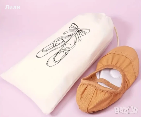 НОВИ детски рокли за класически балет, различни цветове и размери, снимка 17 - Други - 33835262