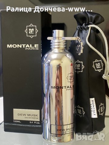 ПАРФЮМ ПРОДУКТ-MONTALE -DEW MUSK