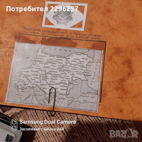 Марки ,книжка , снимка 8 - Други - 39729027