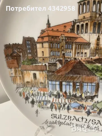 Uhlenhorst Gegr 1849. Ретро чиния. , снимка 3 - Антикварни и старинни предмети - 49711034