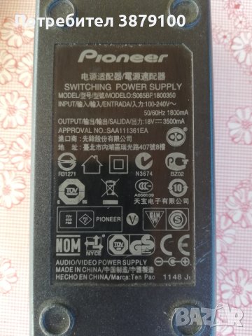 Адаптор Pioneer 18v 3500mA, снимка 2 - Друга електроника - 42999402