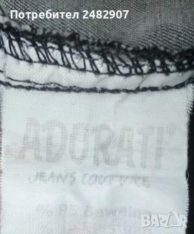 Дамски 7/8 панталон, снимка 15 - Къси панталони и бермуди - 52254984