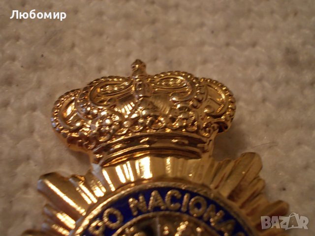 Нагръден знак Испанска полиция №57, снимка 3 - Колекции - 39640239