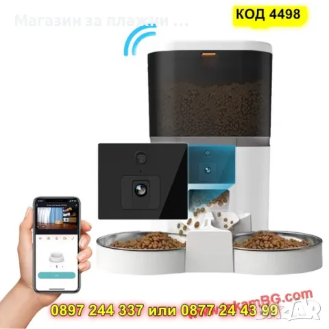 Смарт автоматична WiFi хранилка с камера и таймер – за кучета и котки - КОД 4498, снимка 10 - Други стоки за животни - 50170572