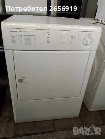 Сушилня PRIVILEG