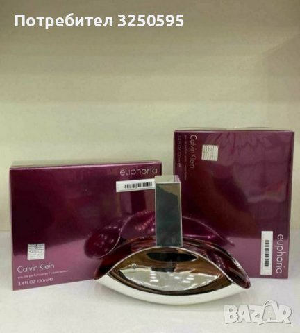 Разпродажба на парфюми 20лв броиката 2 броя 30лв, снимка 8 - Дамски парфюми - 38789443