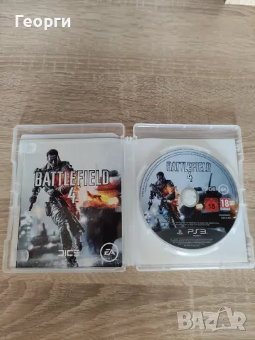 Игри за PS3: Battlefield 4 Resistance 2 Fifa 13 Fifa 09, снимка 4 - Игри за PlayStation - 44650906
