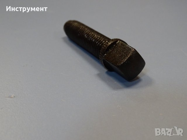 Болт за ножодържач за струг М10 12х12 mm, снимка 3 - Резервни части за машини - 43485860