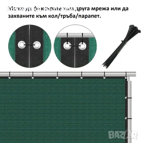 Зелено пано, мрежа за ограда тип параван 185х500см, снимка 3 - Огради и мрежи - 49622598