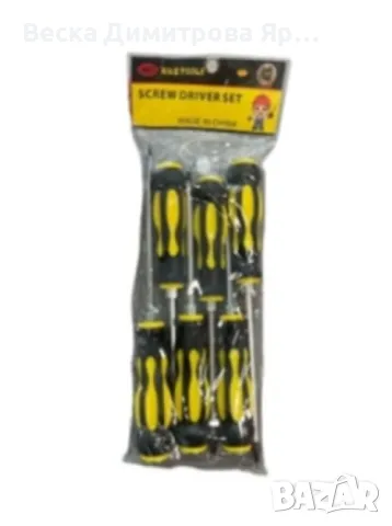 Комплект ударни отвертки 7 броя