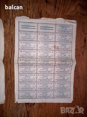 Стари облигации 1943 г., снимка 2 - Колекции - 33116440