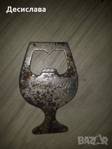 Ретро отварачки за бутилки, снимка 2 - Други - 26334360