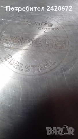 немска  голяма  тенджера-казан, снимка 5 - Други - 52823678