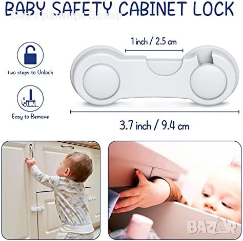 Нов комплект 12 броя Детски Защитни Заключвания за Шкафове и Чекмеджета, снимка 3 - Други стоки за дома - 43362300