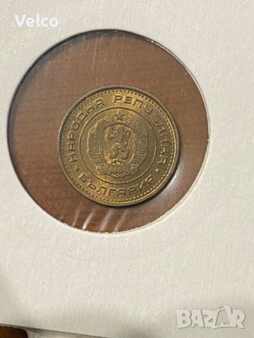 българска монета 1 ст. от 1970 г., снимка 4 - Нумизматика и бонистика - 29846049