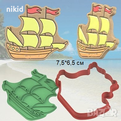 Кораб Платноходка пластмасов резец форма фондан тесто бисквитки