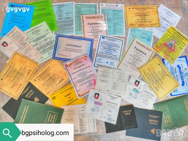 Повишаване на увереността, самочувствието и позитивната самооценка - Как да бъда №1 за самия себе си, снимка 16 - Други курсове - 26348183