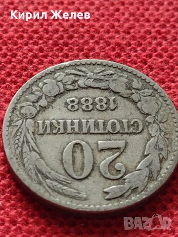 Монета 20 стотинки 1888г. Княжество България за колекция - 25053, снимка 5 - Нумизматика и бонистика - 35101639