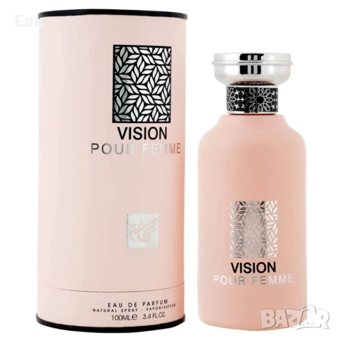 Оригинален Арабски парфюм Vision Pour Femme Eau De Parfum 100ml