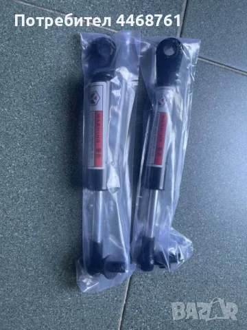 Амортисьора за седалка Yamaha TMAX 500 