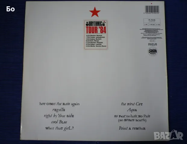 грамофонни плочи Eurythmics, снимка 6 - Грамофонни плочи - 47367318