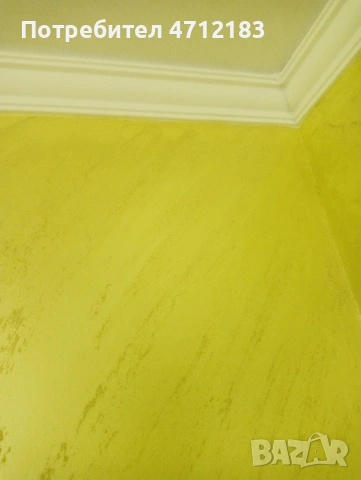 Ремонтно довършителни дейности , снимка 12 - Ремонти на апартаменти - 53138031