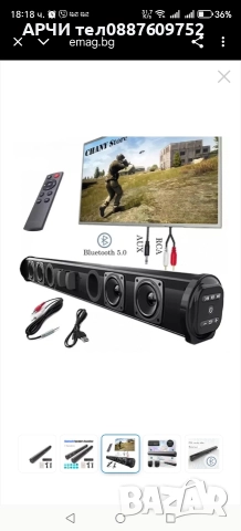 Безжична съраунд звукова лента, Fokelyi, със субуфер, за домашно кино, черна