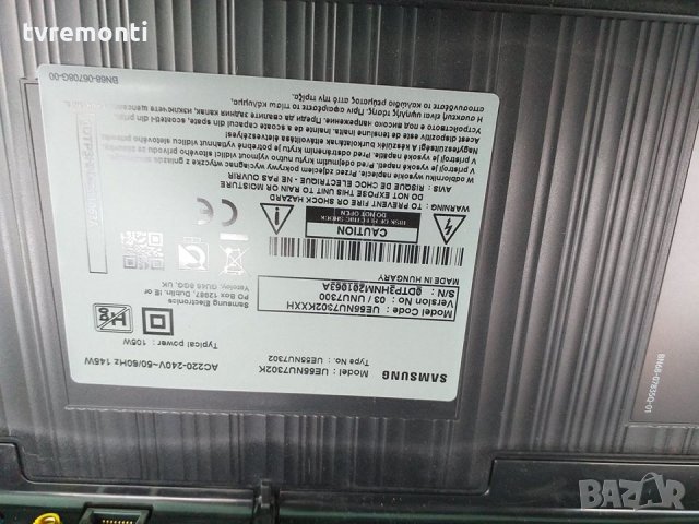 TV стойка Samsung UE55NU7402U, снимка 4 - Стойки, 3D очила, аксесоари - 28378412