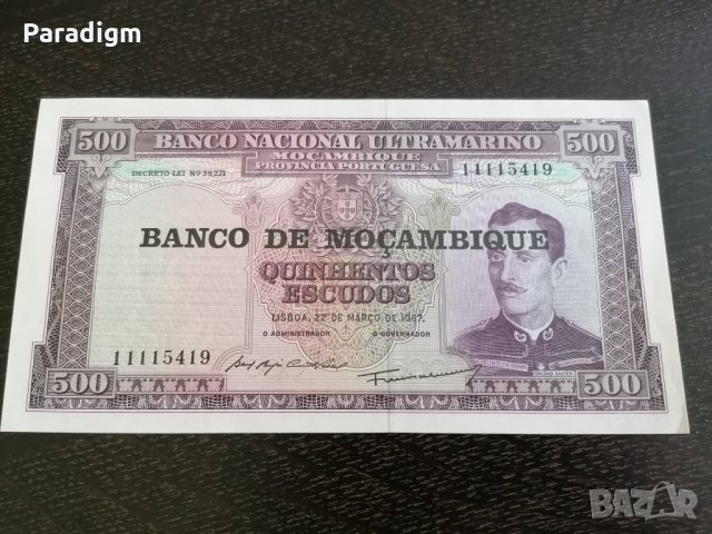 Банкнота - Мозамбик - 500 ескудос | 1967г., снимка 2 - Нумизматика и бонистика - 33274209