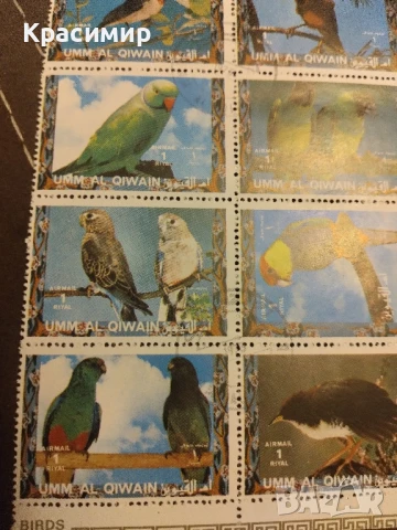Пощенски марки Об.Ар.Емирства., снимка 6 - Филателия - 51334107