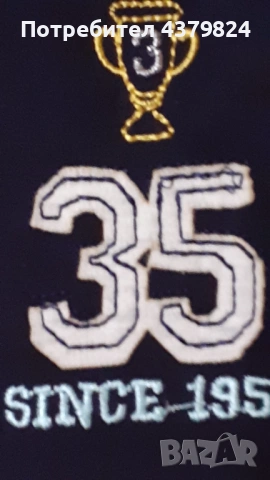 Нов комплект за момченце р.80, с этикет, без никакви забележки, снимка 4 - Комплекти за бебе - 53470412