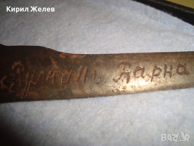 W ВУЛКАНЪ ВАРНА Стар ФИГУРАЛЕН НОЖ за ПИСМА от ЦАРСКО ВРЕМЕ Фабрика ВУЛКАН Легирана СТОМАНА 30162 , снимка 5 - Антикварни и старинни предмети - 37983665