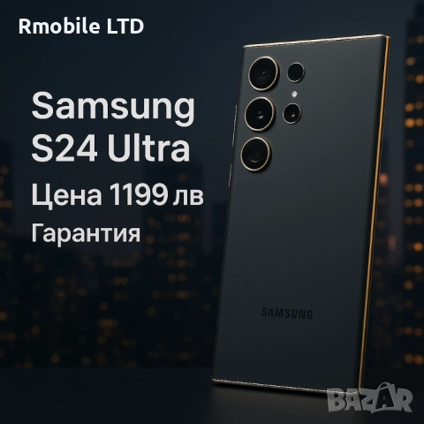 ! ТоП ! Samsung S24 Ultra 256GB Titanium Violet Гаранция
